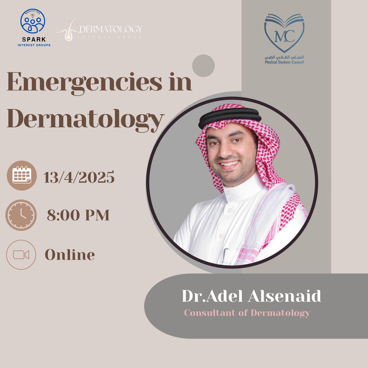 المجلس الطلابي الطبي tweet media