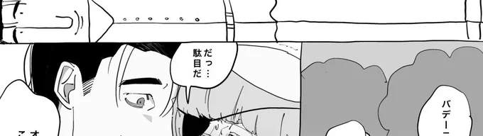キャンバス正方形にしたくてオクGくん無理やりねじ込みました 
