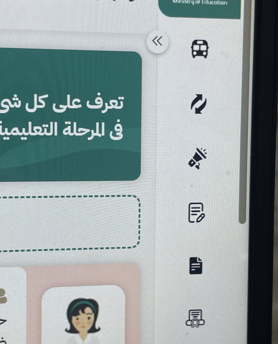 HQ1994_'s tweet photo. @tahany6897 انا ماتطلع لي خانه اضافه طالب جديد ليش ؟ ! https://t.co/QN9knvmvwN