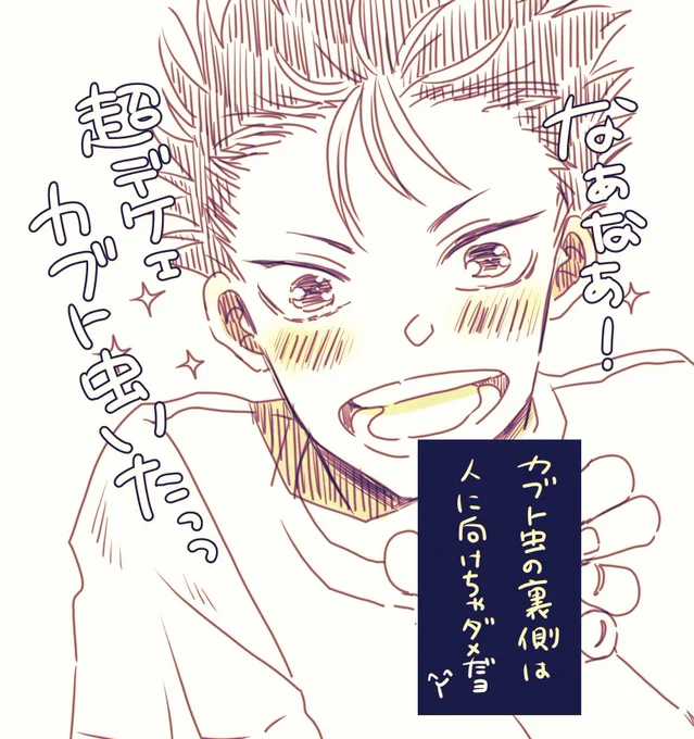 のやっさん😊 
