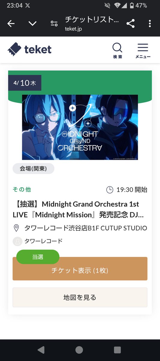 gqw0mmWQWRqcNov's tweet image. えっと...。ガチですか?( ˙꒳˙  )しかも整理番号14番だっんだが...w
 #ミドグラ  #MGO