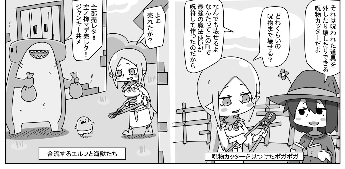 同人誌用
穏やかな顔の先生 