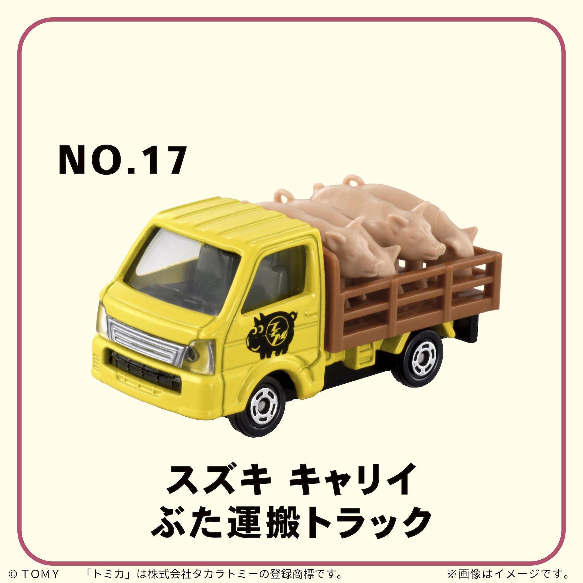トミカ博 in OSAKA on X: 