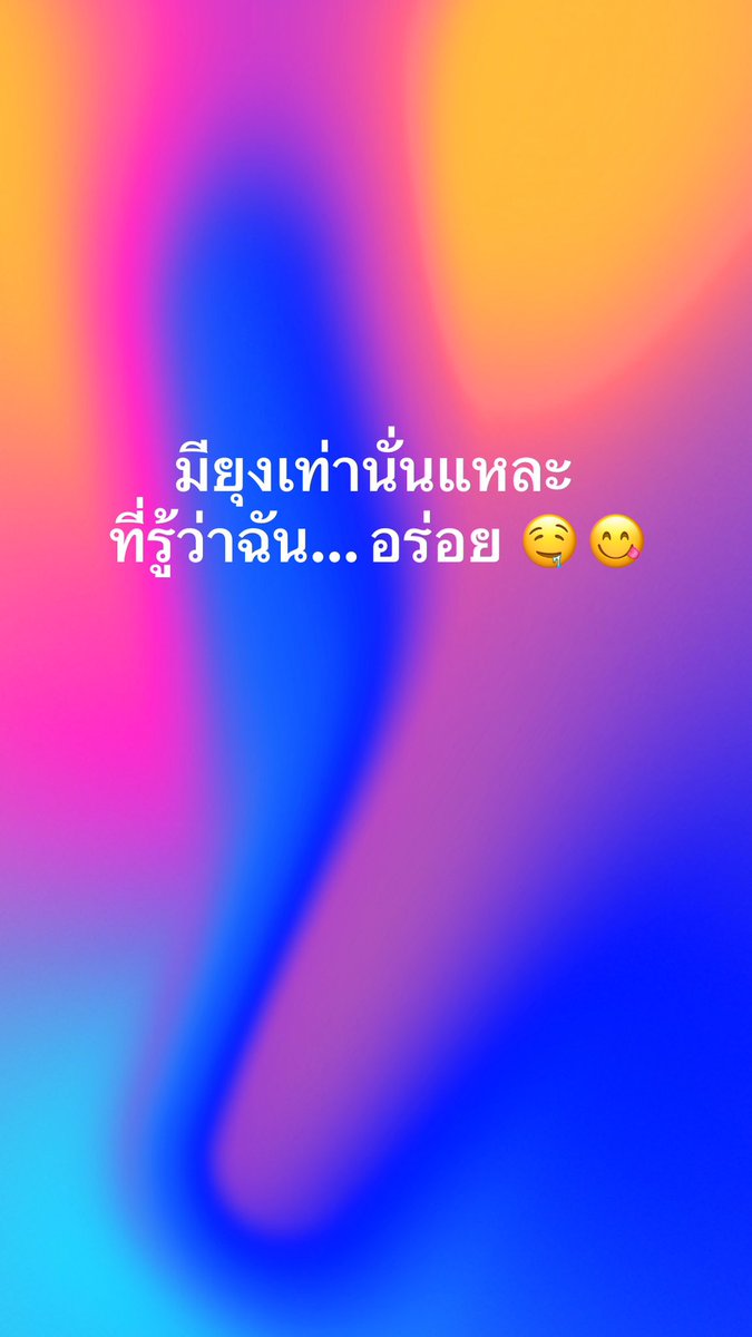 𝓟𝓐 𝓘 𝓝𝓖 💋 tweet media