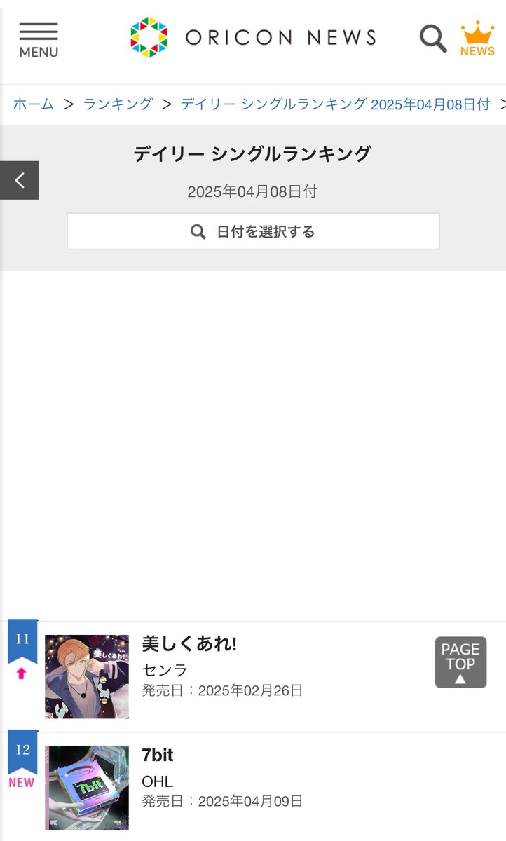 suzuki9en's tweet photo. OHL 1st EP "#7bit" リリース
株式会社OHL設立後、3年を経て
おかげさまでCDを世に出す所まで
ピースと共に歩んでこれました🙏🏻
リスナーを含め曲達にも失礼がないように
安定感が出てきたタイミングで出そうと決めていたので一つの節目だと考えています
#オリコンデイリー 12位🙇
情報量過多写真付 https://t.co/31AuUXoBdZ