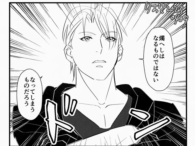 5月4日の新刊は燭へし添え長義の全年齢本です🙇出せたらよろしくお願いします😇 