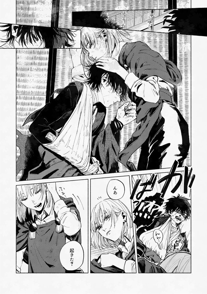 ひぜさに
あなたがかえるばしょ 