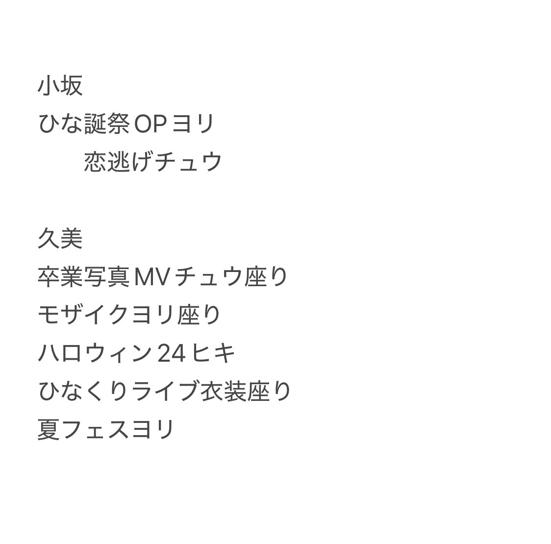kmssk_'s tweet photo. @torihiki_552 ありがとうございます。こちらの内容はいかがでしょうか？ご検討よろしくお願いいたします。 https://t.co/ntDwWZDj9w