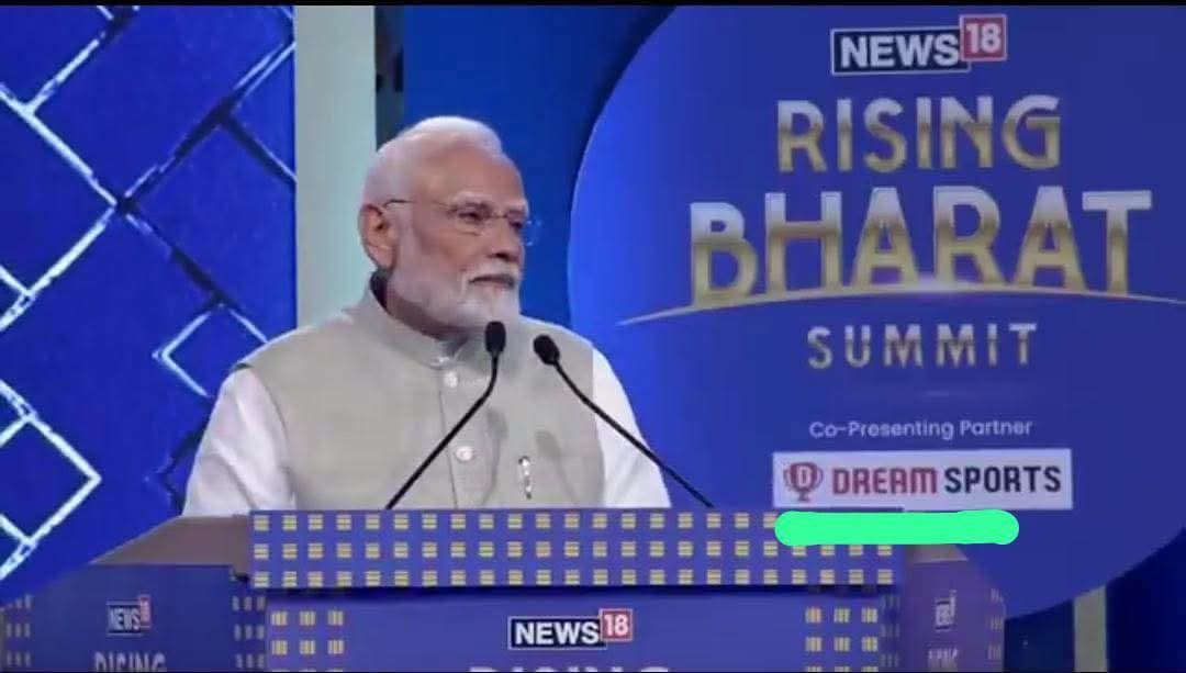 प्रधानमंत्री बकचोदी कर रहे हैं पीछे सट्टा कंपनी का ऐड चल रहा है। खैर इस सट्टा कंपनी का मालिक हर्ष हैं मुकेश अंबानी के सबसे भरोसेमंद सलाहकार आनंद जैन के बेटे हैं। तो मालिक का सलाहकार तो मोदी के लिए भी मालिक हो हुआ तो मालिक के दोस्त के बेटे का प्रचार हो रहा है।