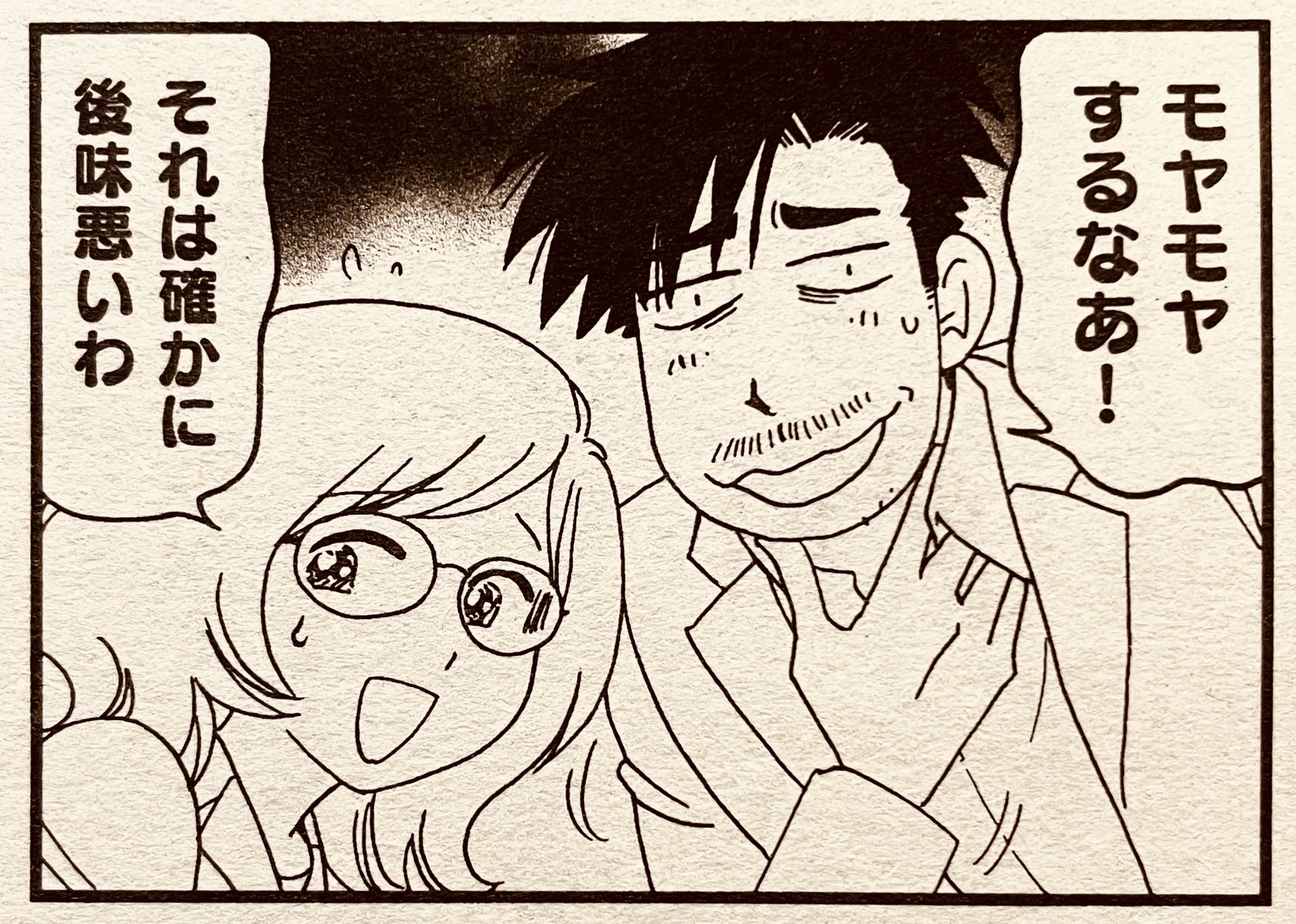 Amazon.co.jp: ラディカル・ホスピタル (1) (まんがタイム