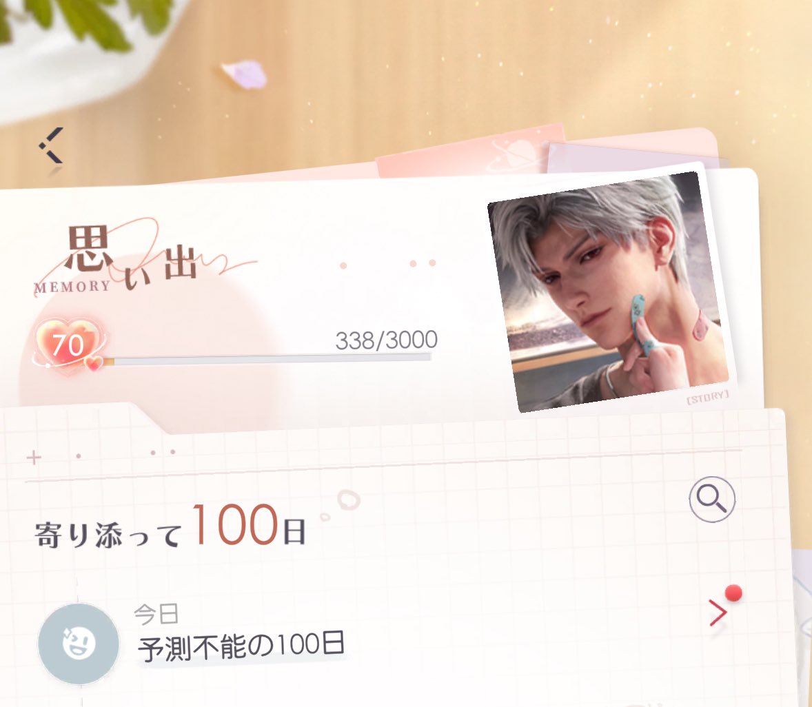 bebe_chan5's tweet photo. 100日❣️ https://t.co/DPW78yTFjY