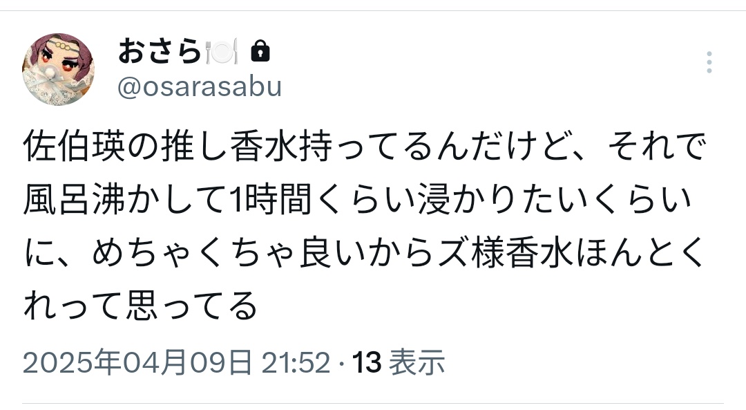 ãããð§
æ«ãäœIn (@miyutexi) on Twitter photo ã¡ã€ã³ã§ã¯èªåãªãã«è²ã
ãšæ°ãä»ããŠçºèšããŠãã®ã§ãéµå¢äœããŸããã
çºèšäŸèŒããšãã®ã§ããã倧äžå€«ããã§ãããâŠïŒâ<a href="/osarasabu/">ãããðœïž</a>
äœä»¶ããã€ãŒãããŠãã®ã§ã
ãã©ããŒããŠã¿ãŠç¡çããã ã£ããå³ããã倧äžå€«ã§ãïŒïŒ ã¡ã€ã³ã§ã¯èªåãªãã«è²ã
ãšæ°ãä»ããŠçºèšããŠãã®ã§ãéµå¢äœããŸããã
çºèšäŸèŒããšãã®ã§ããã倧äžå€«ããã§ãããâŠïŒâ<a href="/osarasabu/">ãããðœïž</a>
äœä»¶ããã€ãŒãããŠãã®ã§ã
ãã©ããŒããŠã¿ãŠç¡çããã ã£ããå³ããã倧äžå€«ã§ãïŒïŒ