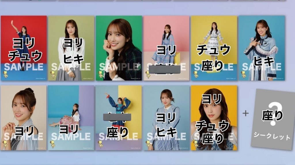kmssk_'s tweet photo. 日向坂46 生写真 トレード 交換

提供　画像1枚目
希望　画像2枚目

郵送📮トレ案明記の上ご連絡宜しくお願い致します。 https://t.co/h1bA913mHa