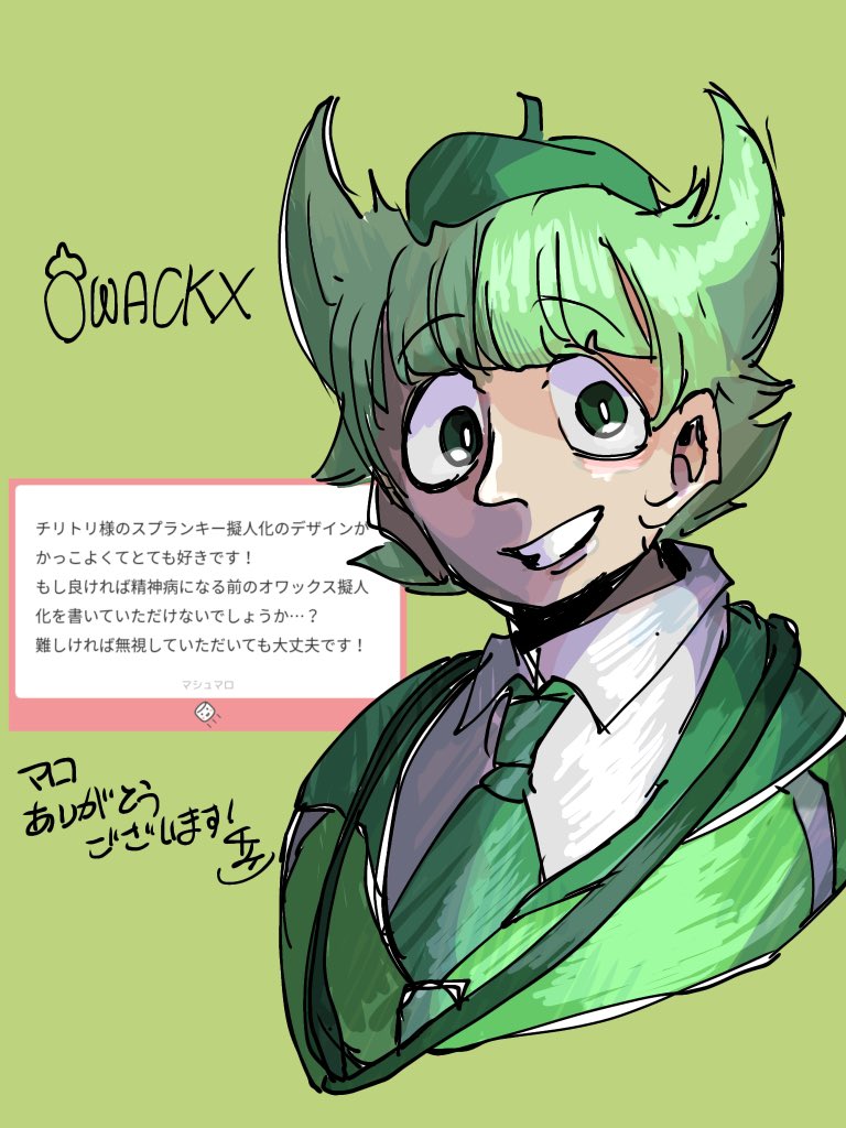 ﾁﾘﾄﾘ@7/5東1お02ab (@banban_aikouka) on X