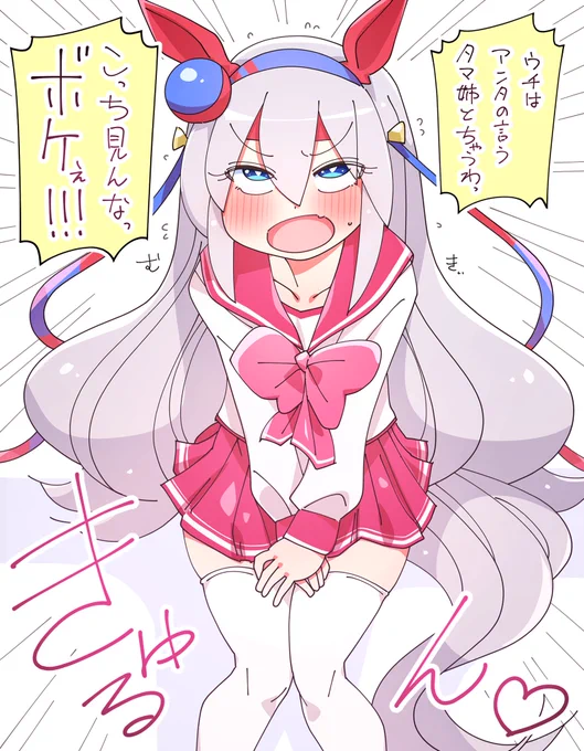 ん 