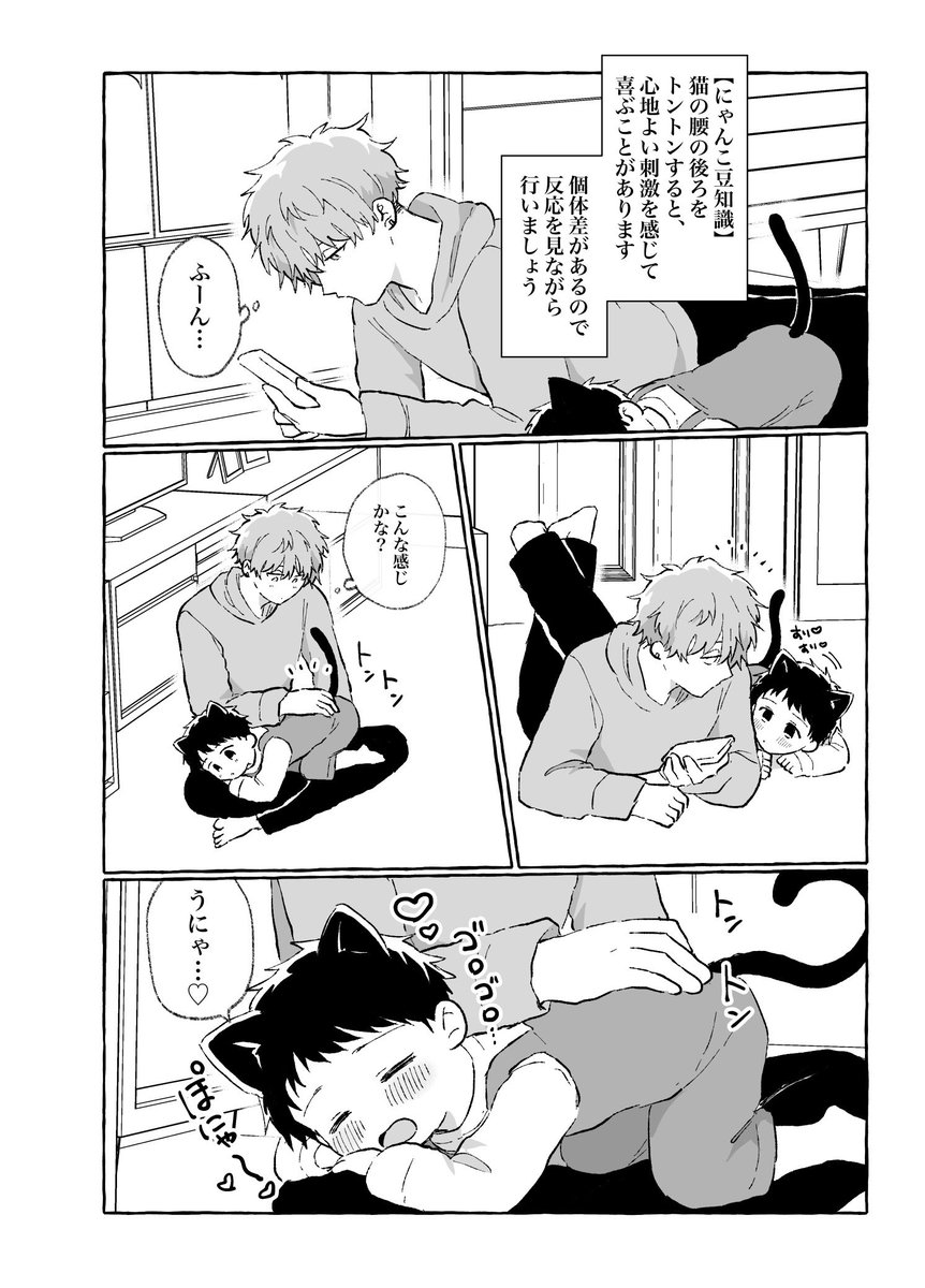 2/2

boothにて通販中です🐱 