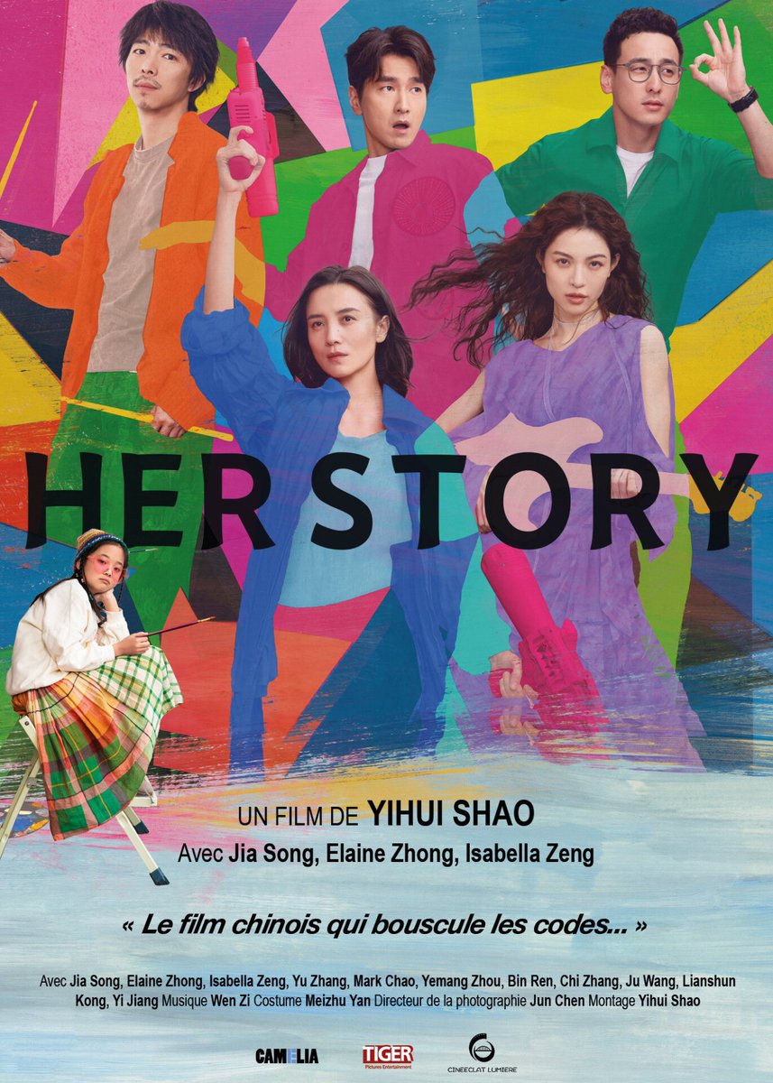 Cinémaniac / CNM (@cine_maniac) on Twitter photo Sortie 09/94/Her Story (Yihui
Shao) ; ce second film d’une réalisatrice chinoise a squatté le box-office en Chine jusqu’à devenir un phénomène societal, enjambant préjugés d’une société conservatrice.
Sortie auj 09/04/2025
<a href="/CameliaFilms/">Les Films du Camélia</a> Sortie 09/94/Her Story (Yihui
Shao) ; ce second film d’une réalisatrice chinoise a squatté le box-office en Chine jusqu’à devenir un phénomène societal, enjambant préjugés d’une société conservatrice.
Sortie auj 09/04/2025
<a href="/CameliaFilms/">Les Films du Camélia</a>