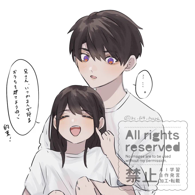 マヒ主
⚠️幼少(年齢差かなり雑です) 