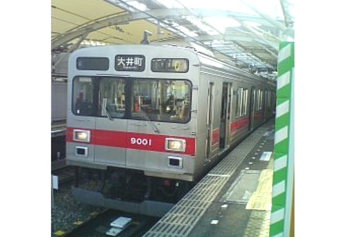 行先表示幕、赤帯の大井町線の東急9000系 9001F #東急9000系 #東急大井町線