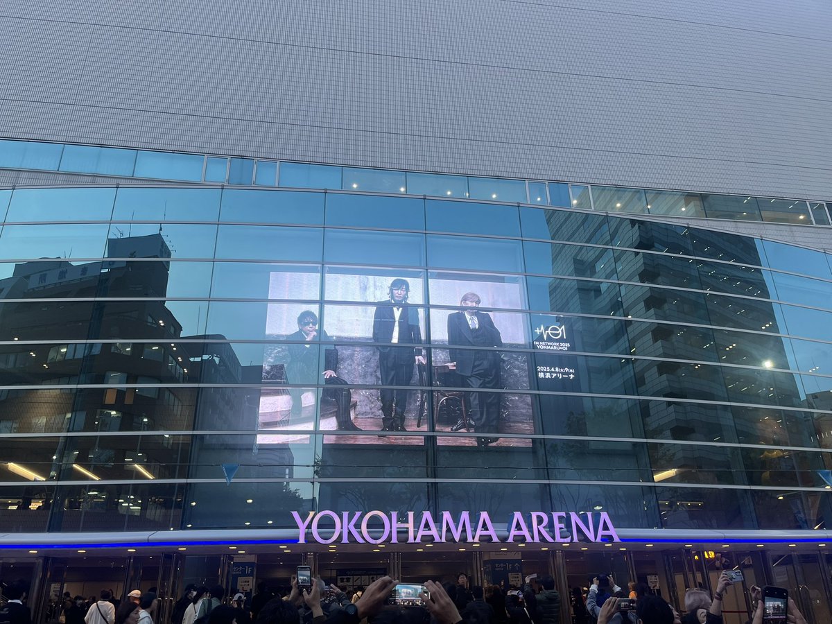 hola_shige's tweet photo. 4月9日 TM NETWORK @横浜アリーナ
YONMARU+01 最終日
とんでもないものを見させてもらった気分。
心からありがとうと叫びました。
#TMNETWORK
#YONMARU
#横浜アリーナ
#小室哲哉
#木根尚登
#宇都宮隆
#QUIT30 https://t.co/LL9Y0NgUbx