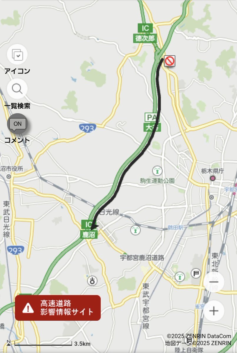 minecraftchann7's tweet photo. 【事故通行止：開始】
時間：23:05～
区間：E4 ︎#東北道（上り線）宇都宮IC⇒鹿沼IC
概要：(上り)93.52KP　単独事故
状況：負傷者救助中
 ︎ ︎ ︎ ︎ ︎ ︎ ︎ ︎ ︎ ︎ ︎ ︎ ︎ ︎ ︎ ︎ ︎ ︎ ︎ ︎ ︎ ︎ ︎ ︎ ︎ ︎ ︎ ︎ ︎ ︎ ︎ ︎ ︎ ︎
最新の交通状況▼https://t.co/2C20LRDNf9　#通行止 https://t.co/iq2x5WdHDK