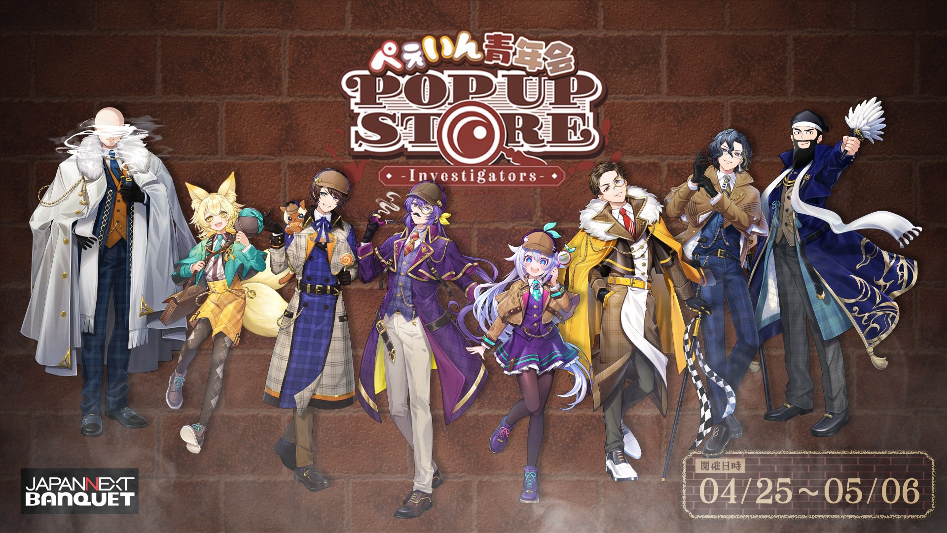 とびユニ×スイパラ】ランダム缶バッジ – karel-shop