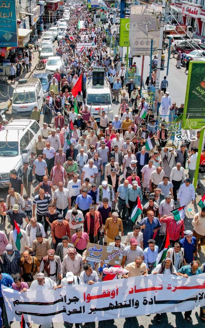 مسيرة جماهيرية حاشدة في #تعز اليمنية، تضامناً مع #غ.زة ، وتنديداً بجرائم الإبادة والتهجير والحصار التي يرتكبها الاحتلال الإسرائيلي بحق سكان القطاع.

#مسيرة_تعز_نصرة_لغزة