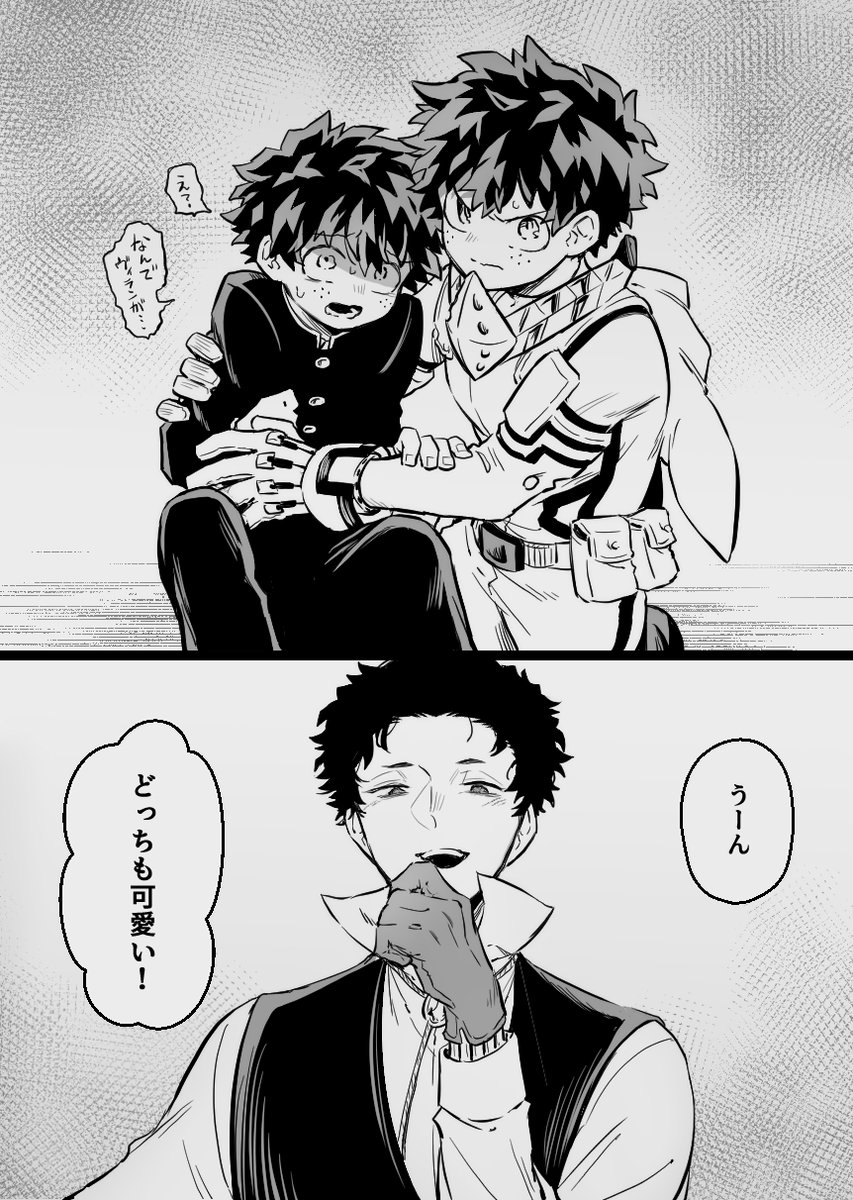 ※迫出
逃げろ逃げろ! 