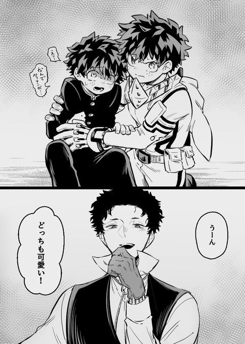 優雨(@sorayuu_810) さんのマンガ一覧 : 13ページ目 | ツイコミ(仮)