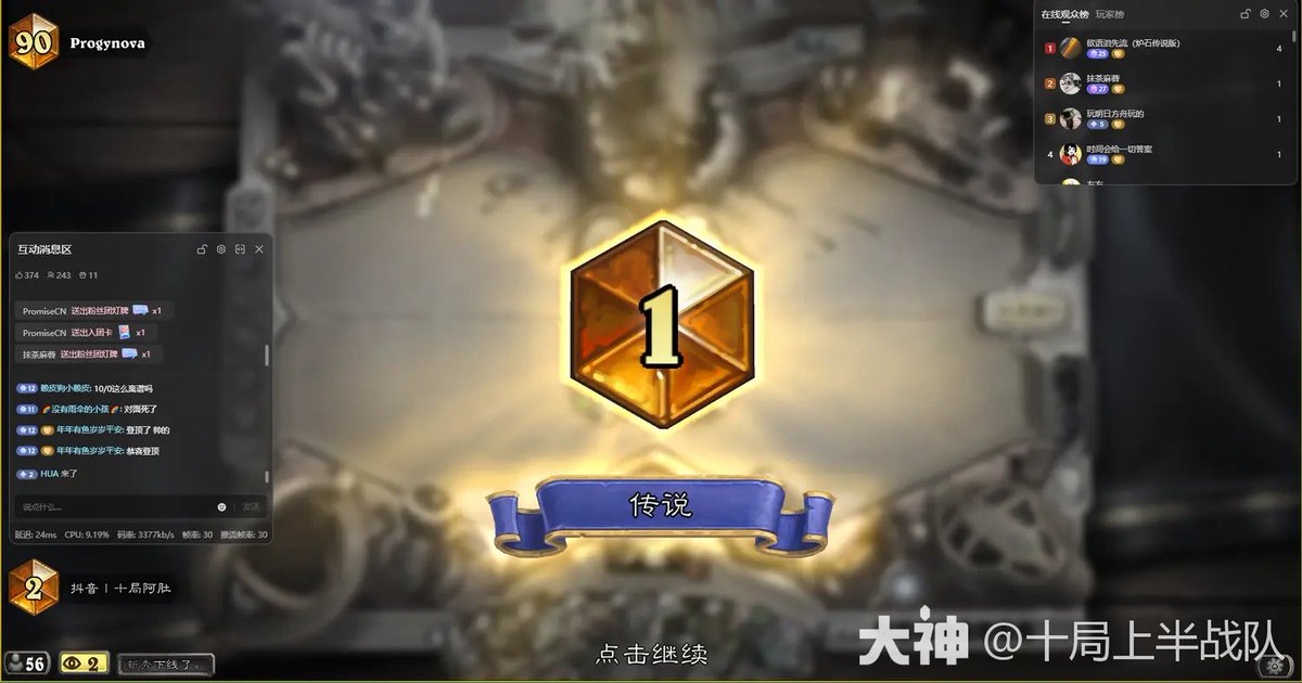 glormagic's tweet photo. 抖音丨十局阿肚 CN #280~#1 Archon Rogue
14 win streak
Deck 1: 60.8% winrate 69 games
Deck 2 (final version): 71.4% winrate 35 games
Deck code:
https://t.co/ft9dcXGGy6
Source:
https://t.co/9zk6S3HeSZ
#StandardHS https://t.co/FYsRV5h6zR