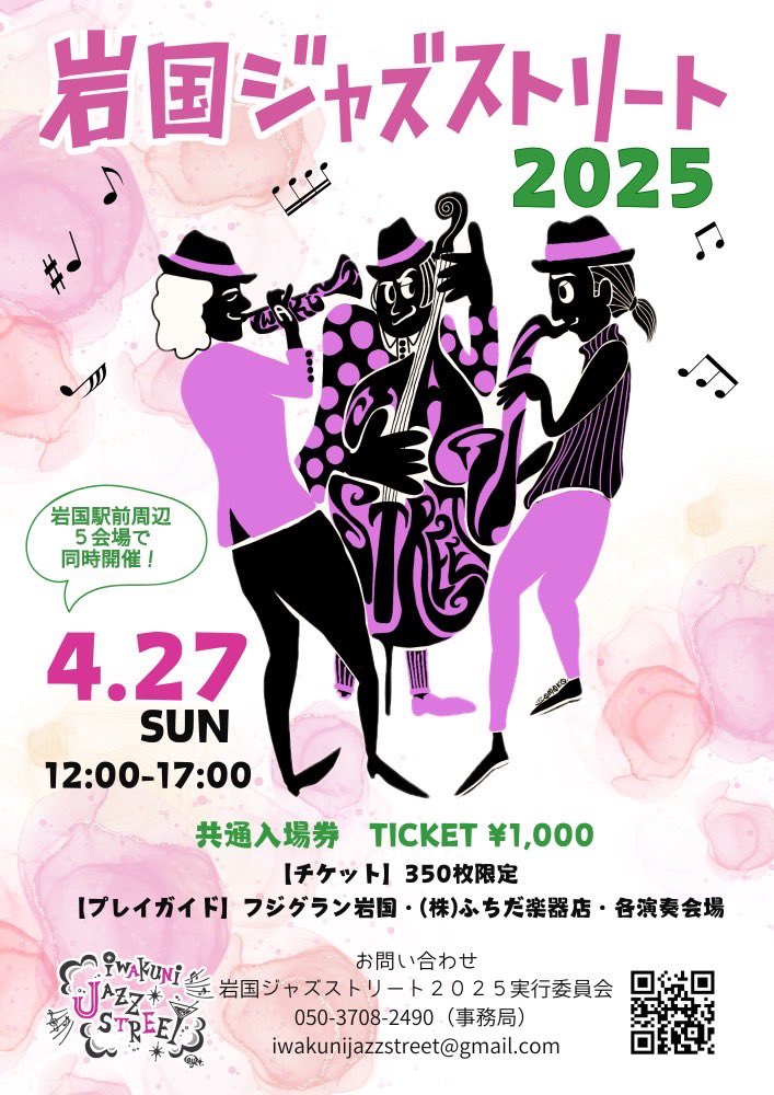 AYAsaxophone's tweet photo. そういえば仲良くしてもらってるテナサ友達よりこんなのあるよと教えて頂きました〜🥹✨️楽しそう😊⟡.· https://t.co/Aaq6TKw6uM