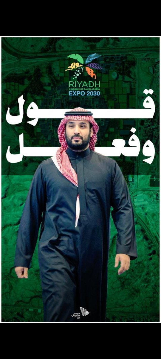 life05000's tweet photo. #محمد_بن_سلمان
#ولي_العهد 

اللهم كن معه و أحفظه ب حفظك ياكريم💚❤️ https://t.co/Y4RsCXDe21