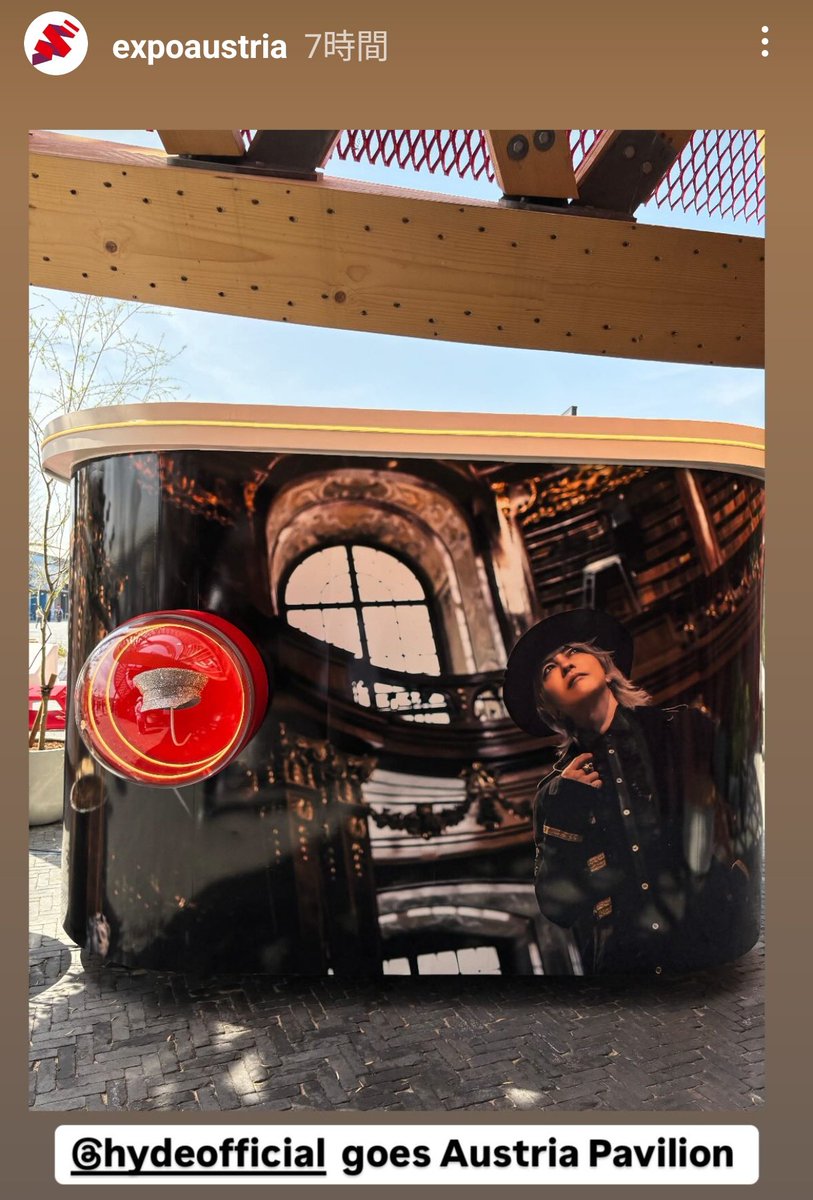 ☆値下げ☆大阪万博　オーストリア　HYDE Edyh ステッカー　スワロフスキー 関西大阪万博 オーストリア館 HYDE Edyhステッカー スワロフスキー