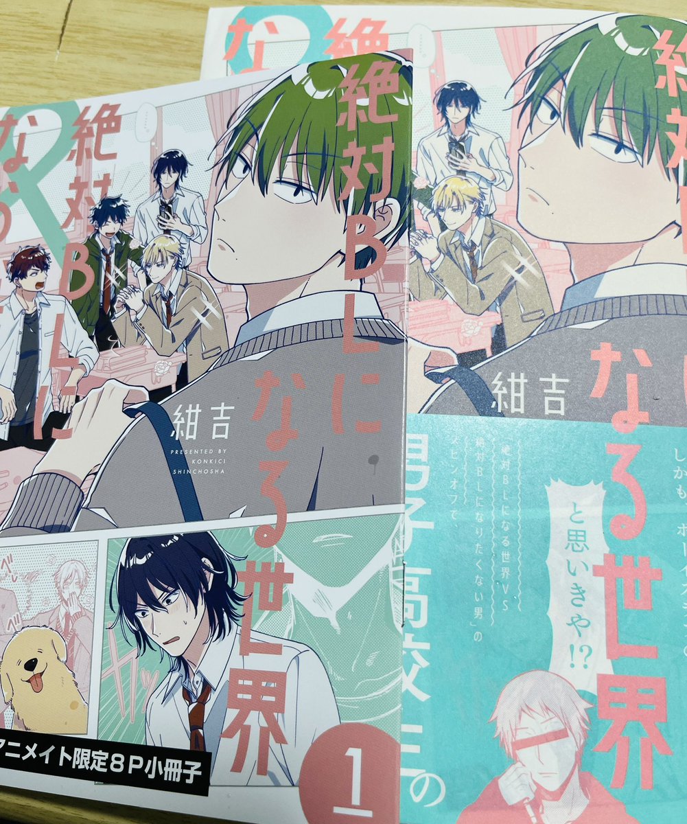 絶B高校生活買ったわよーーーー!!!!!

今ちょっと酒でふわふわしてるからあとでちゃんと読もう 