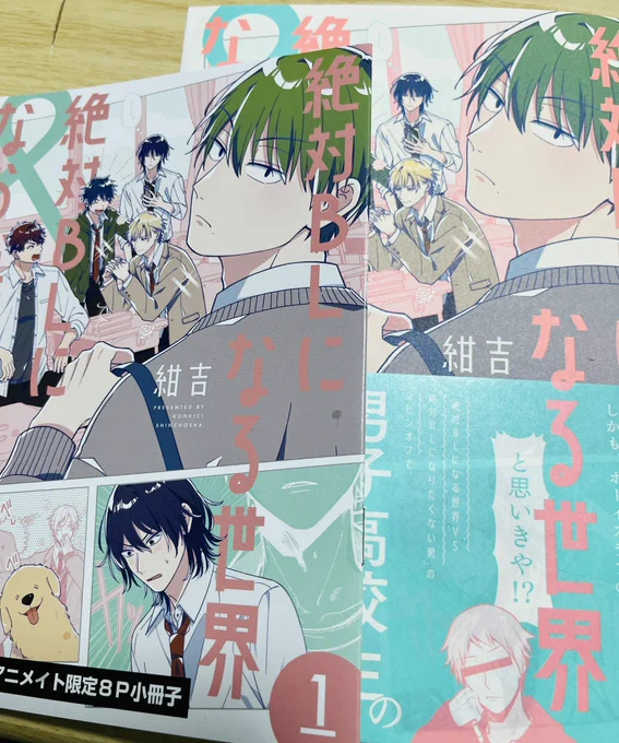 絶B高校生活買ったわよーーーー!!!!!

今ちょっと酒でふわふわしてるからあとでちゃんと読もう 