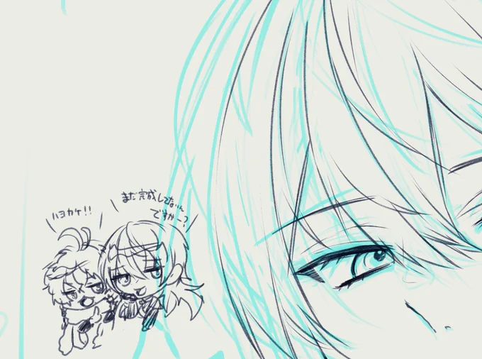 これは下描きすら終わってない こっちは進捗を煽ってくる