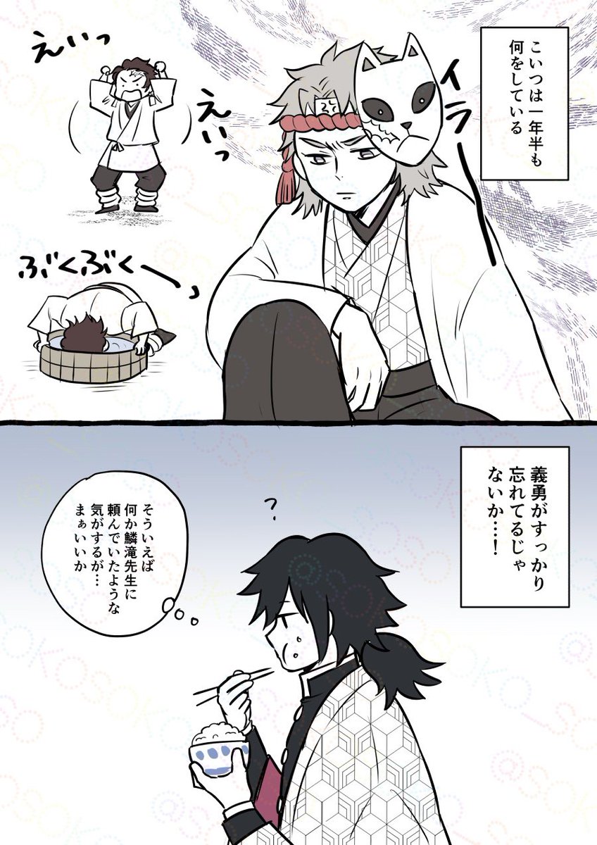苛立ちの理由 