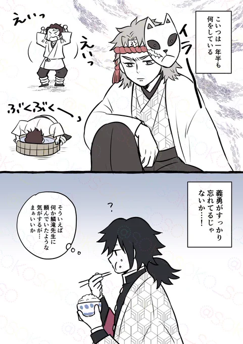 苛立ちの理由 