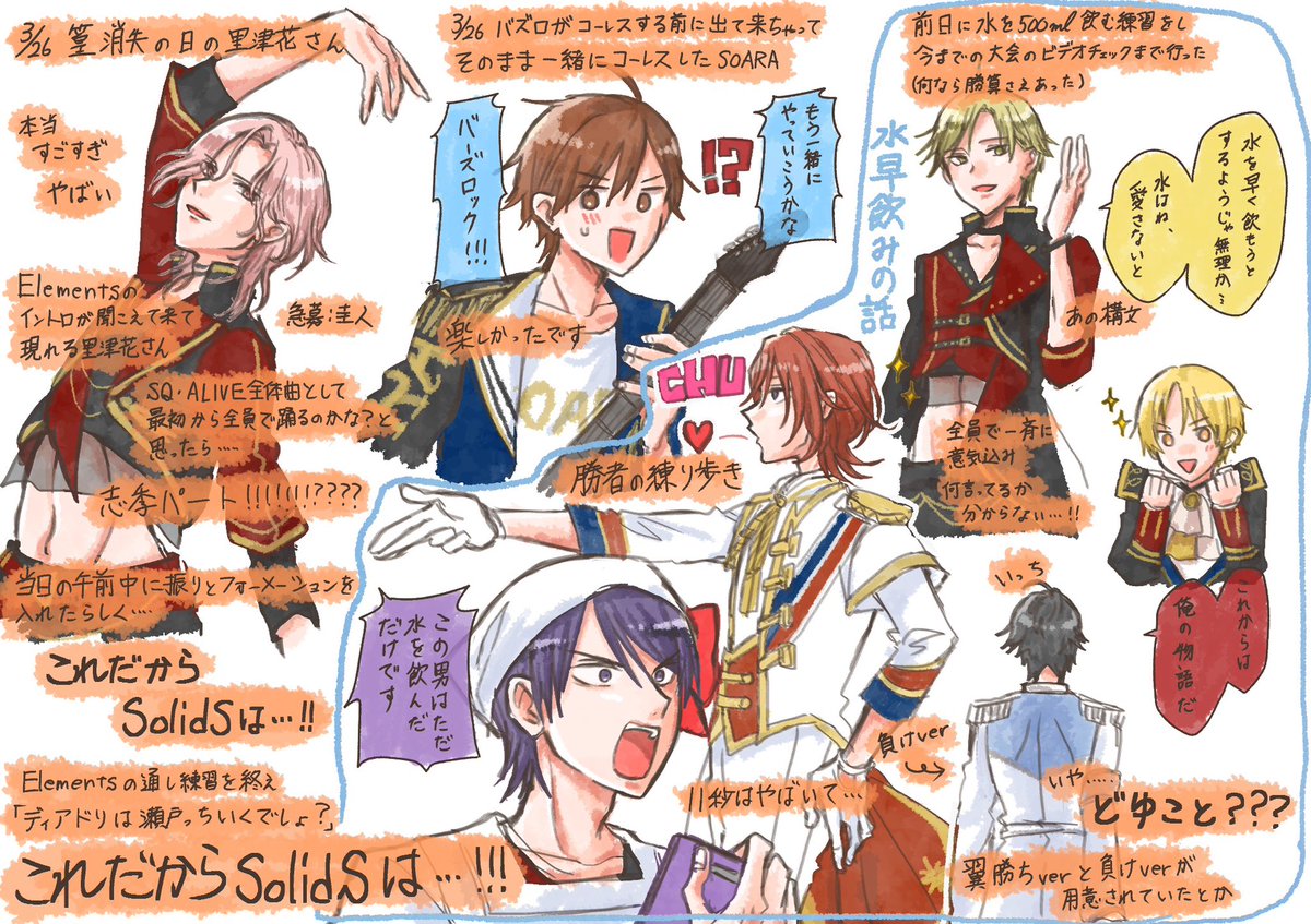 ルナフェス2025・フルールのレポです!
⚠️配信まで何もネタバレしたくないよって人は気を付けてください!
ブーケは私も行けなかったので配信待機組です🧎
ほんっっっとに盛り沢山でいくら目があっても足りませんでしたね……。新たな出会いもあり、私は今白と赤と黄色いネコのぬいが欲しいです。