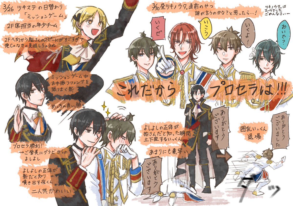 ルナフェス2025・フルールのレポです!
⚠️配信まで何もネタバレしたくないよって人は気を付けてください!
ブーケは私も行けなかったので配信待機組です🧎
ほんっっっとに盛り沢山でいくら目があっても足りませんでしたね……。新たな出会いもあり、私は今白と赤と黄色いネコのぬいが欲しいです。