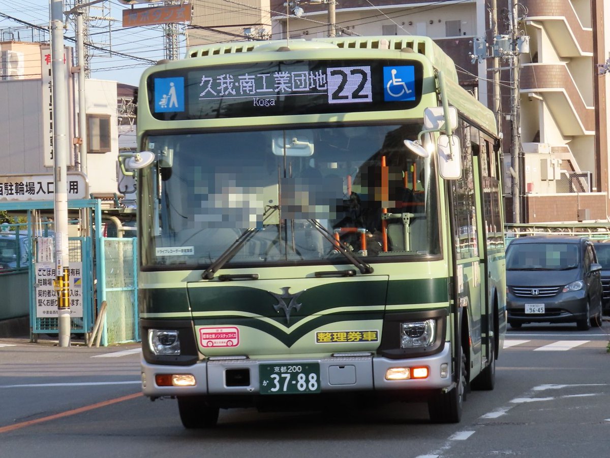 2025/4/9 京都市バス 中書島 No.1 ＃京都市交通局 1：22 3788、4221