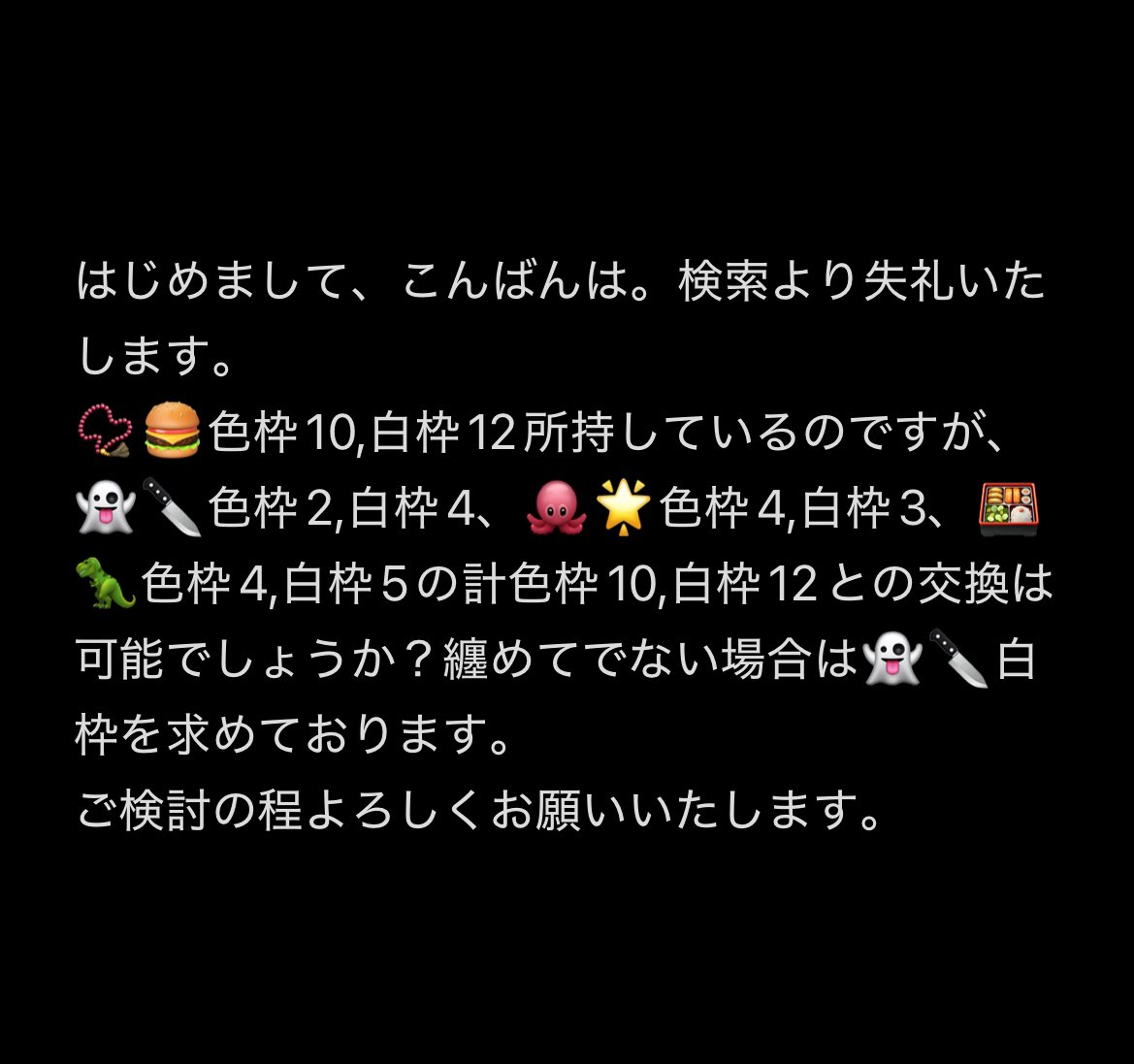 亜瑚 tweet media