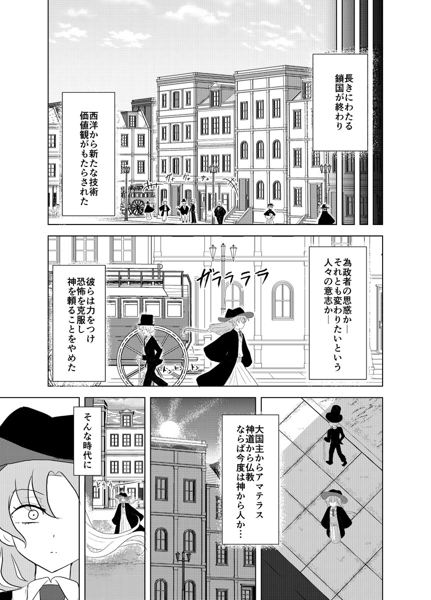 #おきゆか合同第二弾
こちらの合同に参加させていただいてます。元ネタ要素があるようなないような感じの雰囲気系おきゆかまんがです!!よろしくお願いいたします。
あとなんとあとがきが一人ページあったので駄文をぶきこみまくっております