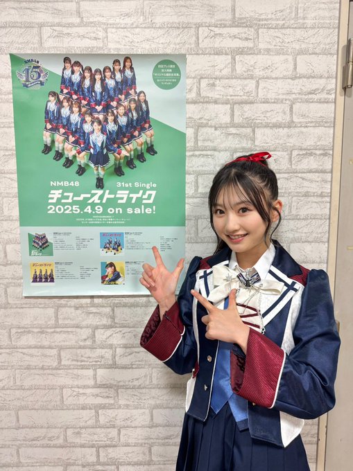 塩月希依音のTwitter画像13