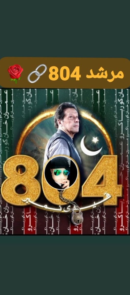 Sarfaraz AHEMED (@sarfarazahemed) on Twitter photo PTI🙋💚
PROMOTION🙋❤️
<a href="/Alexandra369110/">Alexandra</a>
<a href="/SarfarazAhemed/">Sarfaraz AHEMED</a>
<a href="/AhemedCaptain/">Captain Sarfaraz AHEMED</a>
<a href="/Muskan_Pirzada/">Muskan Khan</a>
<a href="/QaziFzlhqAfridi/">Fazal Afridi</a>
<a href="/Naazs786Naaz/">Naaz</a>
<a href="/Laliy74083617/">Laliy</a>
<a href="/maramzanea1/">maramzanea</a>
<a href="/shahid_pti786/">Shahid.khan. pti</a>
<a href="/Miss__Khan97/">آمنہ خان (عمران احمد خان نیازی)</a>
<a href="/Warrior_back_/">The Fighter💚💫</a>
<a href="/GauchoSdv/">🧉GAÚCHO𝓕𝓸𝓵𝓵𝓸𝔀💯🔙💪🤠</a>
<a href="/Faton_2013/">Faton</a>
<a href="/KpMunnaa/">KPMunnaa</a>
<a href="/elhelladj/">جـ❤ـمـ❤ـآلَ آنـ❤ـشـ❤ـيـ❤ـد</a>
<a href="/M_Bublii/">𝖬𝗂𝗌𝗌 𝖡𝗎𝖻𝗅𝗂𝗂🍒</a>
<a href="/mdjdy6/">احمد جدي</a>
<a href="/JF__7n/">🇵🇰 🇵🇸🔻𝒮𝒶𝒾𝒻𝓊𝓁𝒾𝓈𝓁𝒶𝒶𝓂🇵🇰🇵🇸🔻</a>
<a href="/Fat9T/">Arshia🍂🥀</a>
<a href="/Ejz33/">👉𝐄ᴊᴀᴢ 𝐇ᴀsʜᴍi👈</a>
<a href="/bnte_/">بـٌـٌٌـٌٌٌـٌٌـٌنـِِـِـتـٌـٌٌـ۔</a> PTI🙋💚
PROMOTION🙋❤️
<a href="/Alexandra369110/">Alexandra</a>
<a href="/SarfarazAhemed/">Sarfaraz AHEMED</a>
<a href="/AhemedCaptain/">Captain Sarfaraz AHEMED</a>
<a href="/Muskan_Pirzada/">Muskan Khan</a>
<a href="/QaziFzlhqAfridi/">Fazal Afridi</a>
<a href="/Naazs786Naaz/">Naaz</a>
<a href="/Laliy74083617/">Laliy</a>
<a href="/maramzanea1/">maramzanea</a>
<a href="/shahid_pti786/">Shahid.khan. pti</a>
<a href="/Miss__Khan97/">آمنہ خان (عمران احمد خان نیازی)</a>
<a href="/Warrior_back_/">The Fighter💚💫</a>
<a href="/GauchoSdv/">🧉GAÚCHO𝓕𝓸𝓵𝓵𝓸𝔀💯🔙💪🤠</a>
<a href="/Faton_2013/">Faton</a>
<a href="/KpMunnaa/">KPMunnaa</a>
<a href="/elhelladj/">جـ❤ـمـ❤ـآلَ آنـ❤ـشـ❤ـيـ❤ـد</a>
<a href="/M_Bublii/">𝖬𝗂𝗌𝗌 𝖡𝗎𝖻𝗅𝗂𝗂🍒</a>
<a href="/mdjdy6/">احمد جدي</a>
<a href="/JF__7n/">🇵🇰 🇵🇸🔻𝒮𝒶𝒾𝒻𝓊𝓁𝒾𝓈𝓁𝒶𝒶𝓂🇵🇰🇵🇸🔻</a>
<a href="/Fat9T/">Arshia🍂🥀</a>
<a href="/Ejz33/">👉𝐄ᴊᴀᴢ 𝐇ᴀsʜᴍi👈</a>
<a href="/bnte_/">بـٌـٌٌـٌٌٌـٌٌـٌنـِِـِـتـٌـٌٌـ۔</a>
