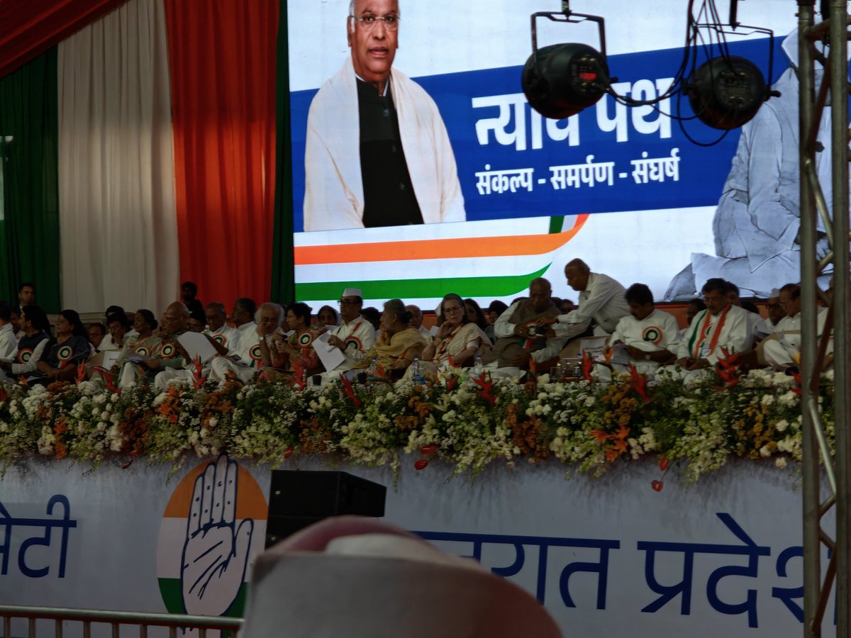 RahanurALashkar's tweet photo. न्याय पथ | कांग्रेस अधिवेशन - 2025। साबरमती तट, अहमदाबाद, गुजरात
Nyay Path | Congress Session - 2025. Sabarmati Beach, Ahmedabad, Gujarat
#AICCSession
#AICCSession2025 #NyayPath #congresssession #SabarmatiRiverfront #AICC2025 #gujratcongress @AICCMedia @INCGujarat @INCMumbai https://t.co/qhnqTBZdUI