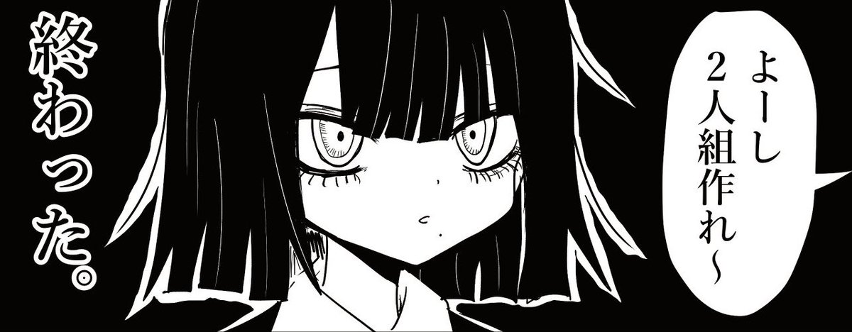 黒子ちゃん欲張りセット。 