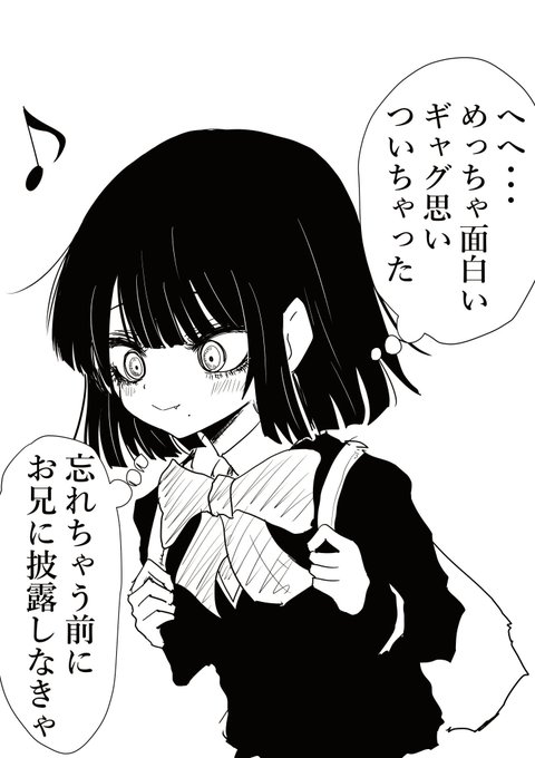 黒子ちゃん欲張りセット。 
