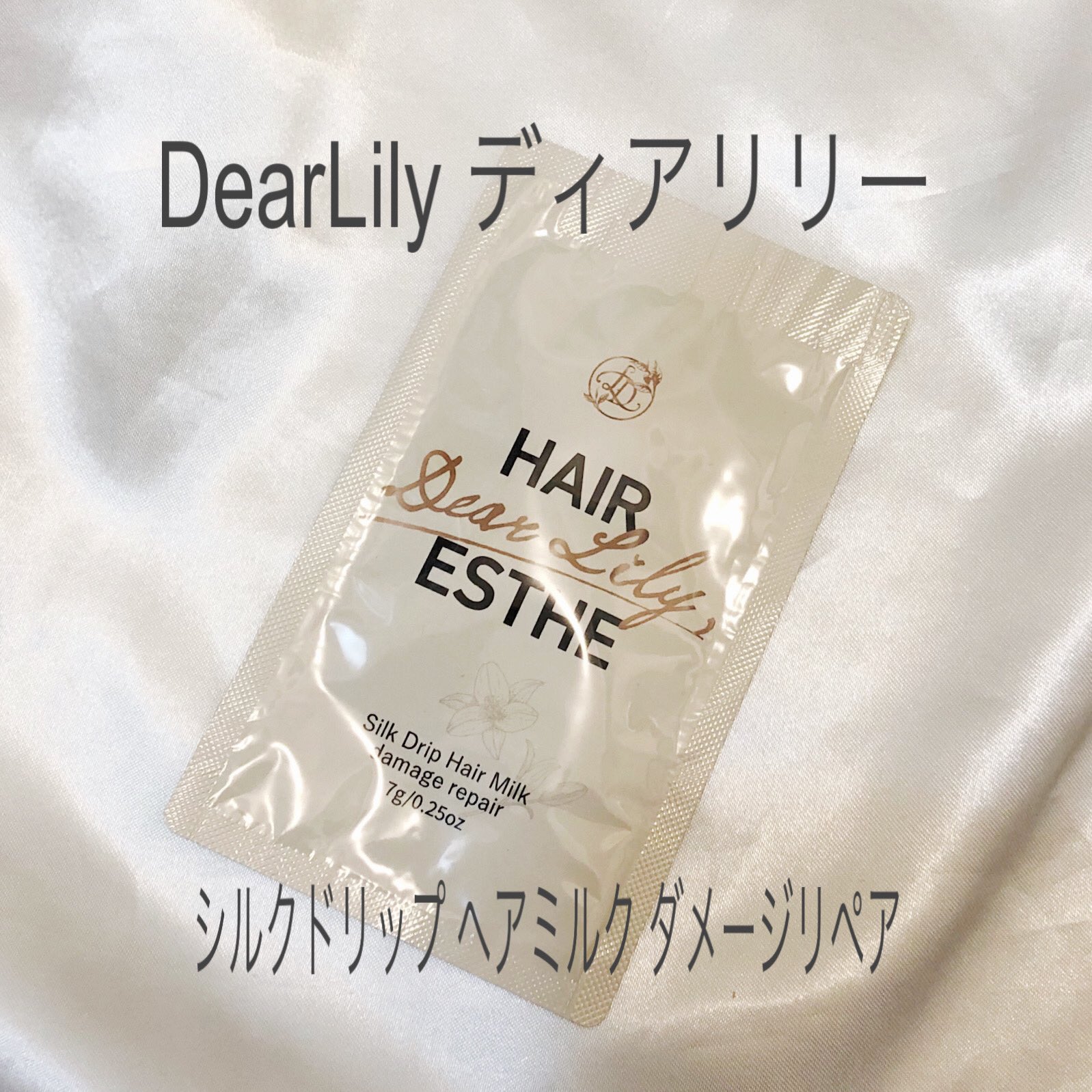 DearLily ディアリリー シルクドリップ ヘアミルク ダメージリペア 楽天市場】DearLily ディアリリー シルクドリップ ヘアミルク