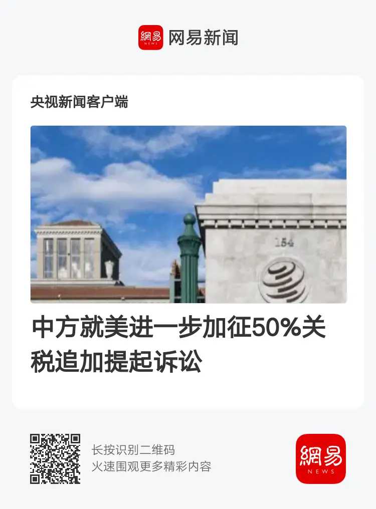 aniu619's tweet photo. WTO就是和稀泥！ https://t.co/HQpMuajCOP